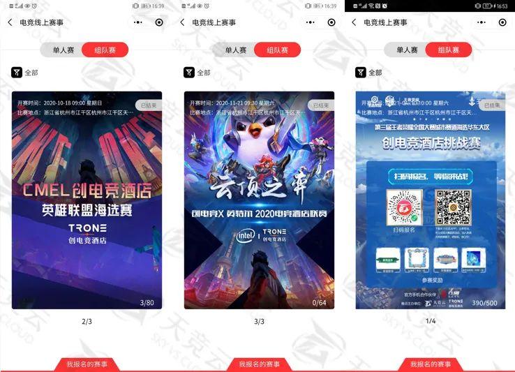 中国电竞酒店产业：2025从“小众狂欢”到“千亿赛道”的跃迁_人保车险   品牌优势——快速了解燃油汽车车险,人保伴您前行