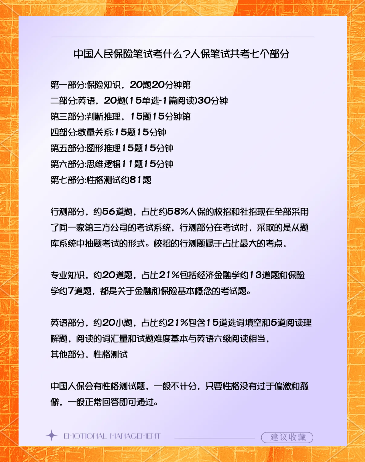 人保服务,人保有温度_电子书籍市场规模与增长趋势、未来前景分析2025