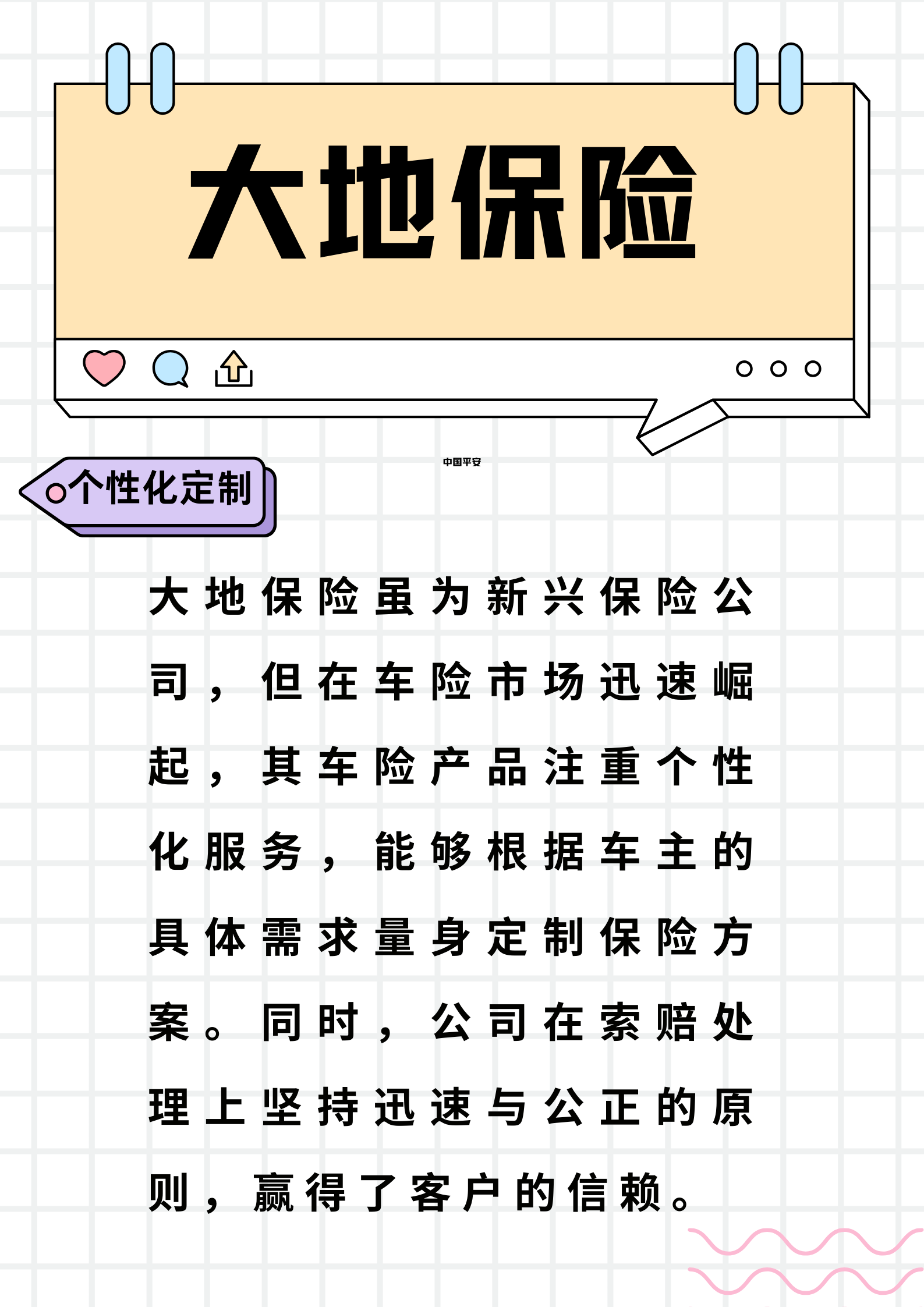 保险有温度,人保车险   品牌优势——快速了解燃油汽车车险_中国耳机市场品牌竞争格局及投资策略、前景分析2025