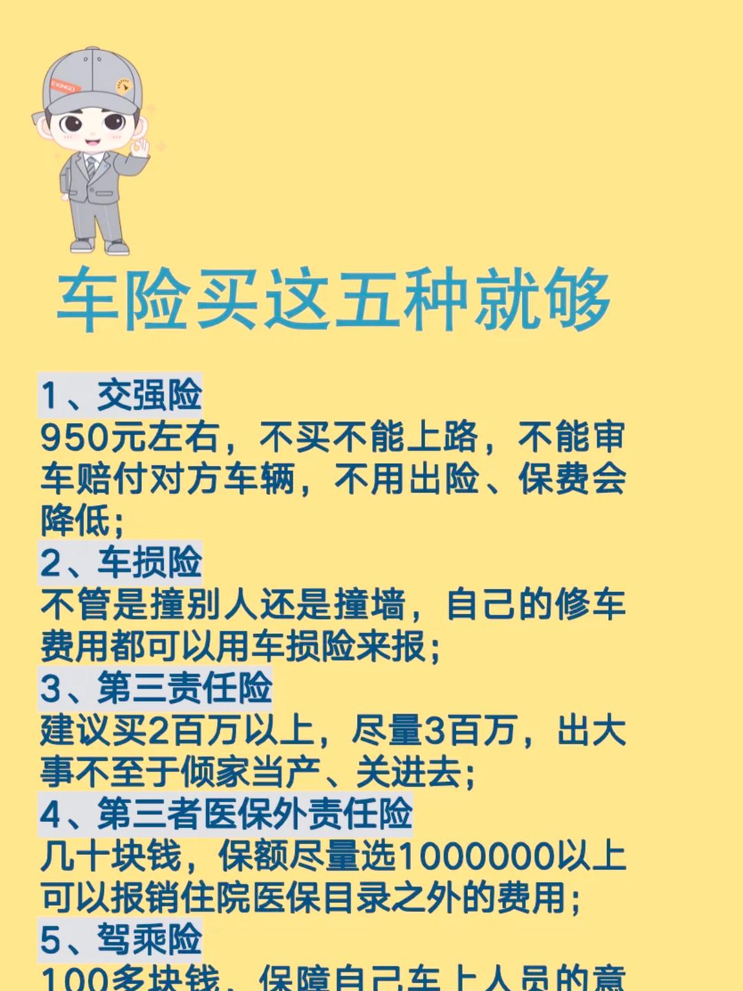 保险有温度,人保车险   品牌优势——快速了解燃油汽车车险_中国耳机市场品牌竞争格局及投资策略、前景分析2025