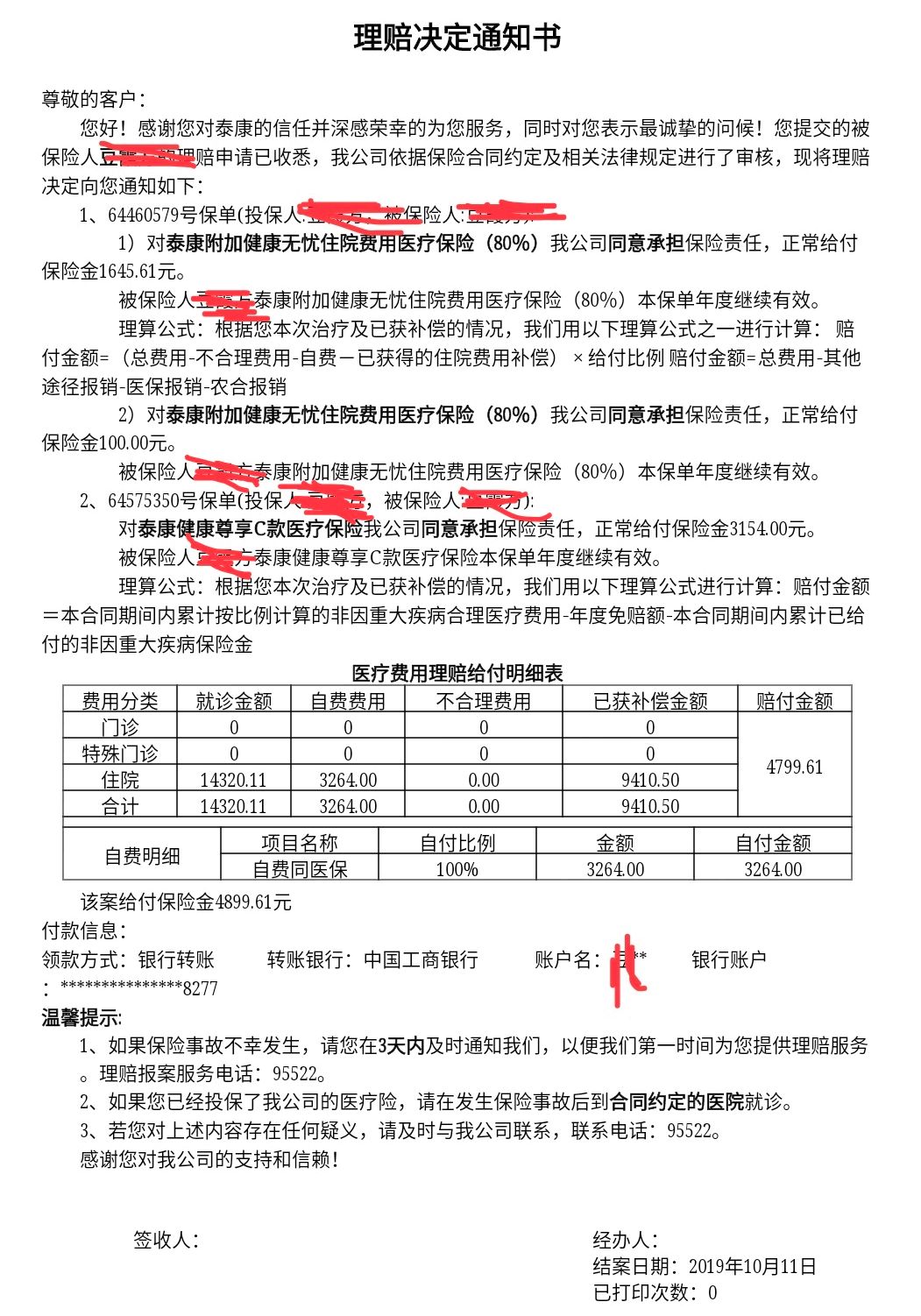 保险有温度,人保服务_2025年挖掘机行业现状与发展趋势分析