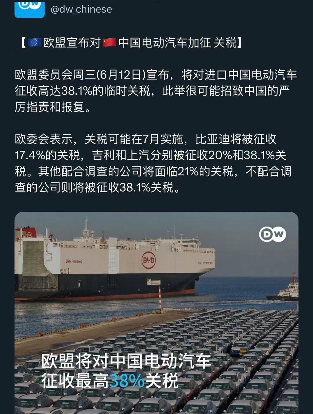 专访昆山杜克大学常务副校长约翰・奎尔奇：美国消费者将因加征关税每户增加2000美元成本
