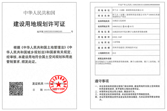 传智教育旗下大同数据科技职业学院获办学许可证