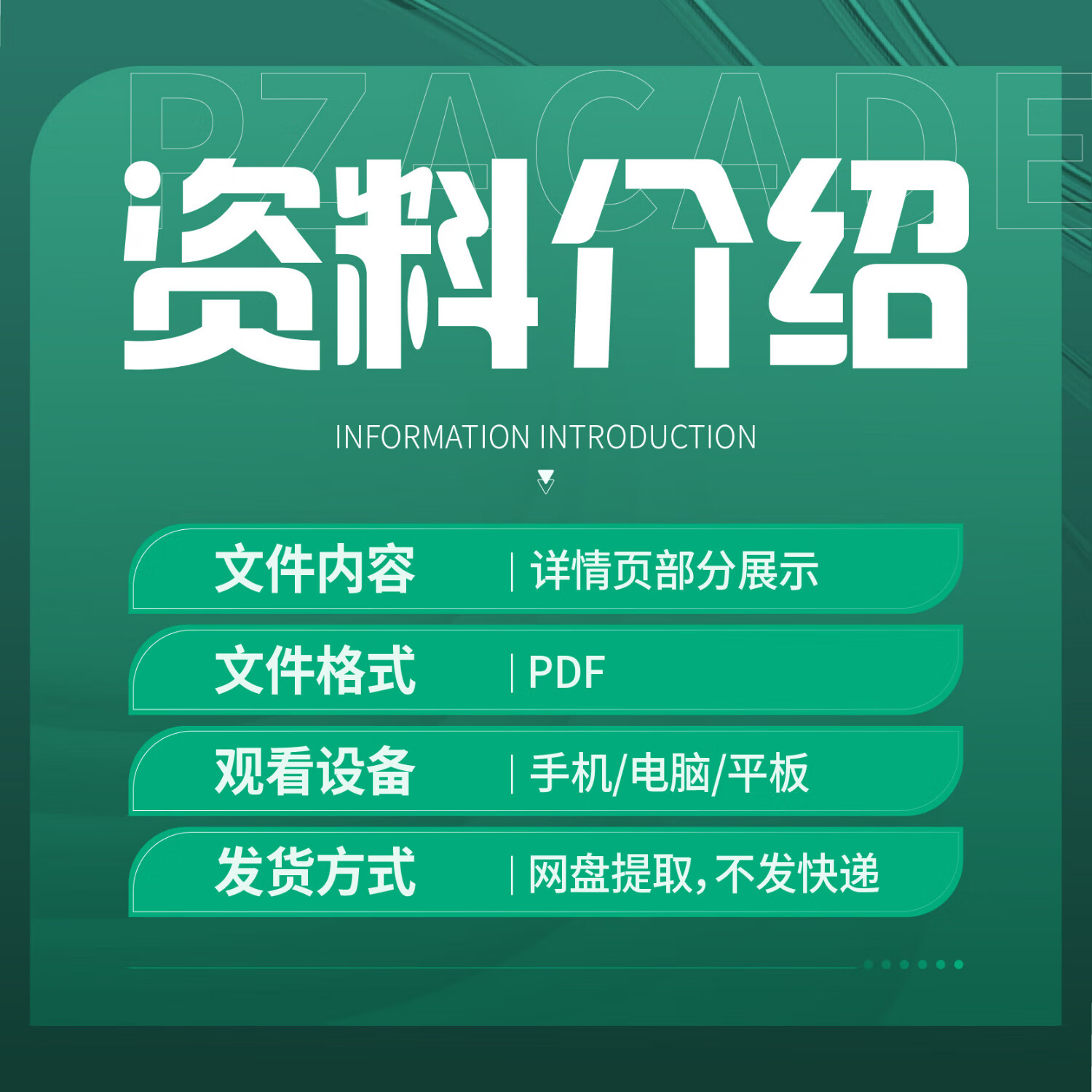 【ESG动态】继峰股份（603997.SH）获华证指数ESG最新评级CCC，行业排名第161