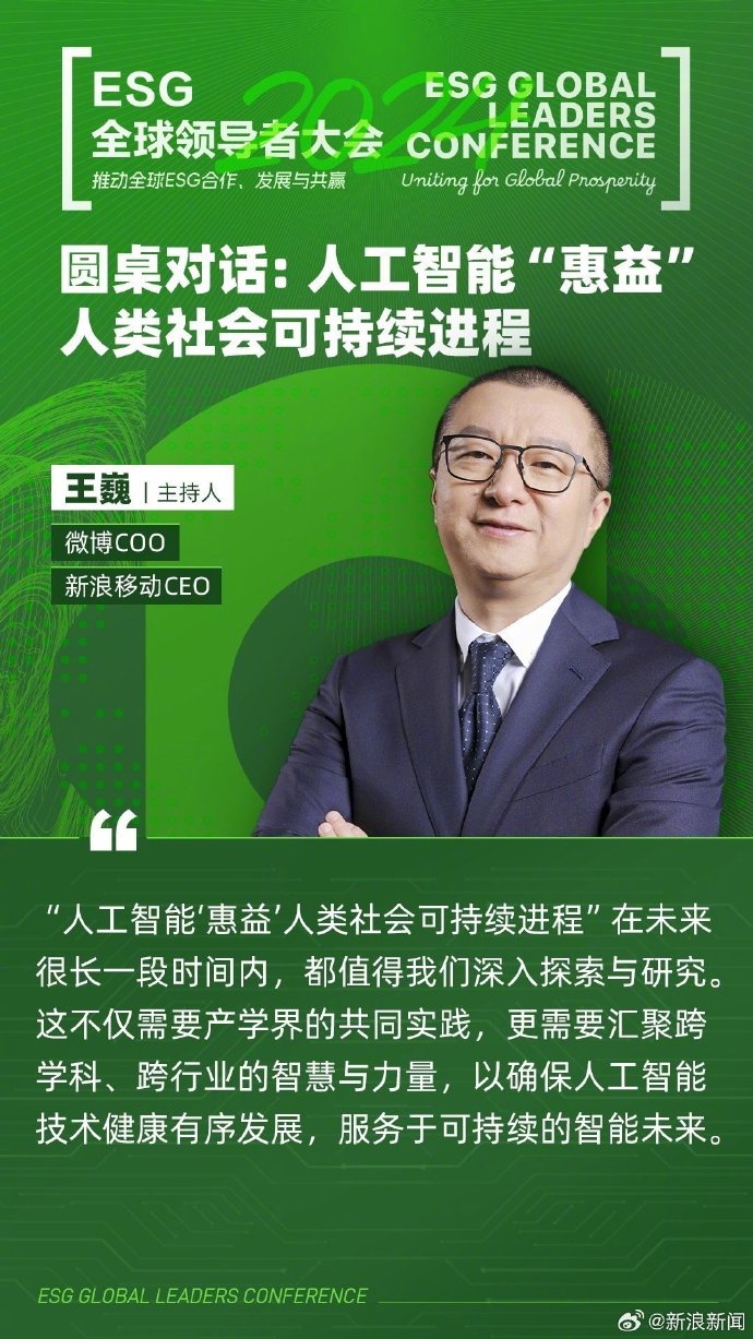 【ESG动态】继峰股份（603997.SH）获华证指数ESG最新评级CCC，行业排名第161