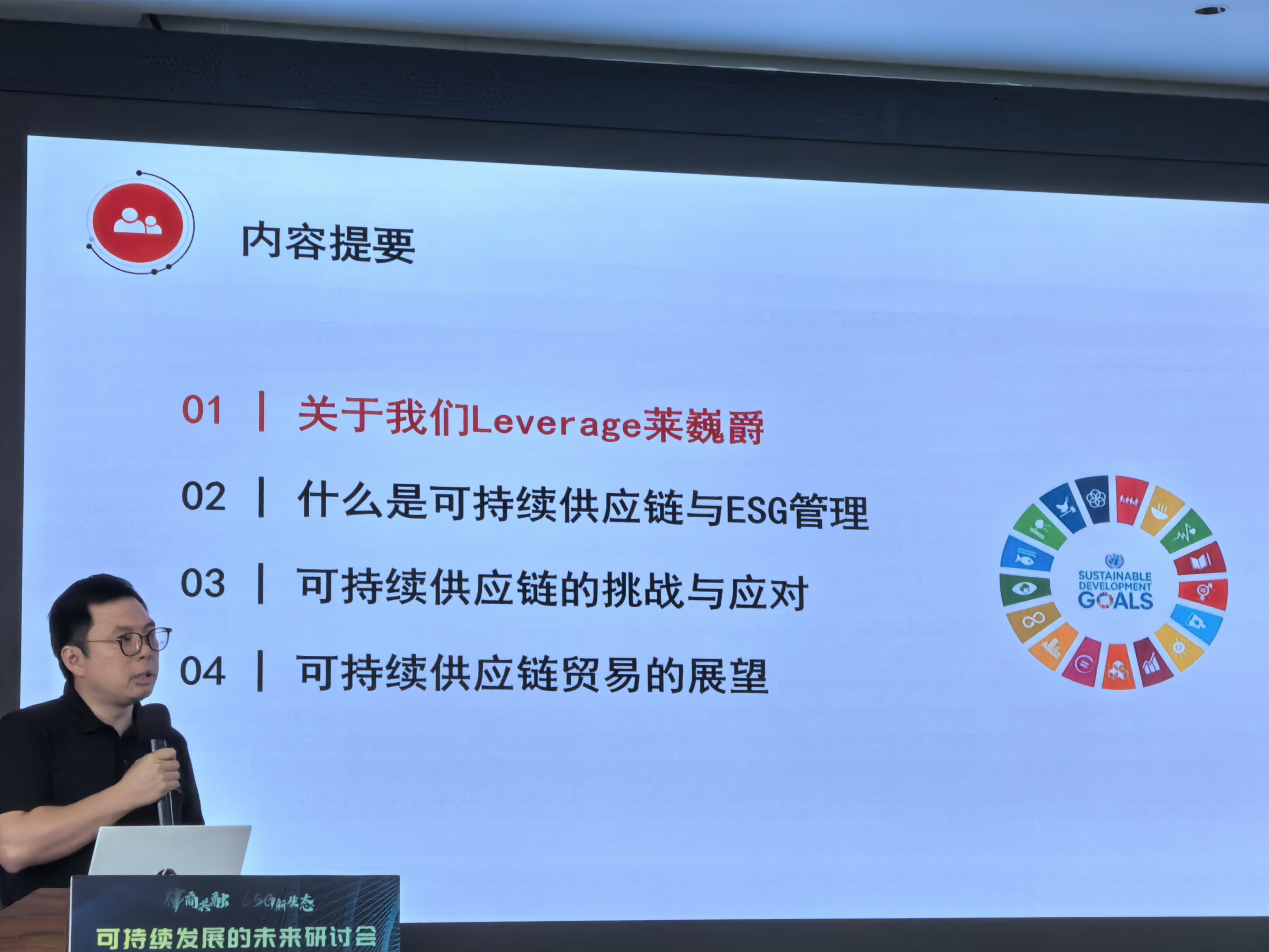 【ESG动态】联测科技（688113.SH）获华证指数ESG最新评级B，行业排名第50