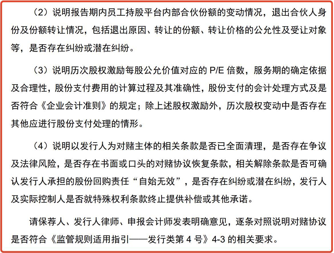 中石化2024年利润缩水16.8% 毛利率创三年新低