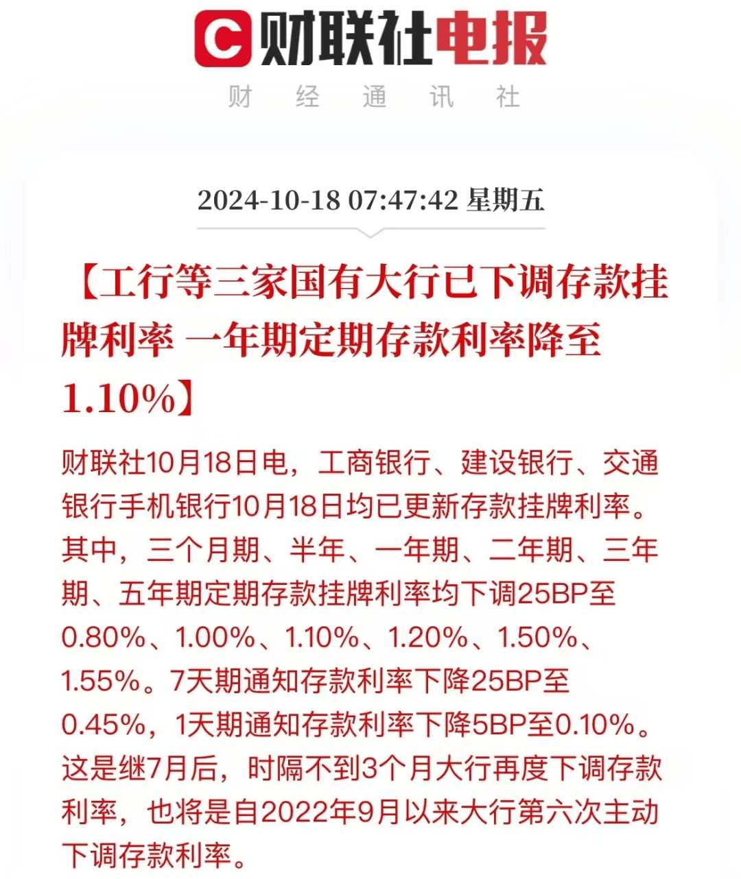 净利润激增36.9%：揭秘盛业“高增长+高分红”逻辑