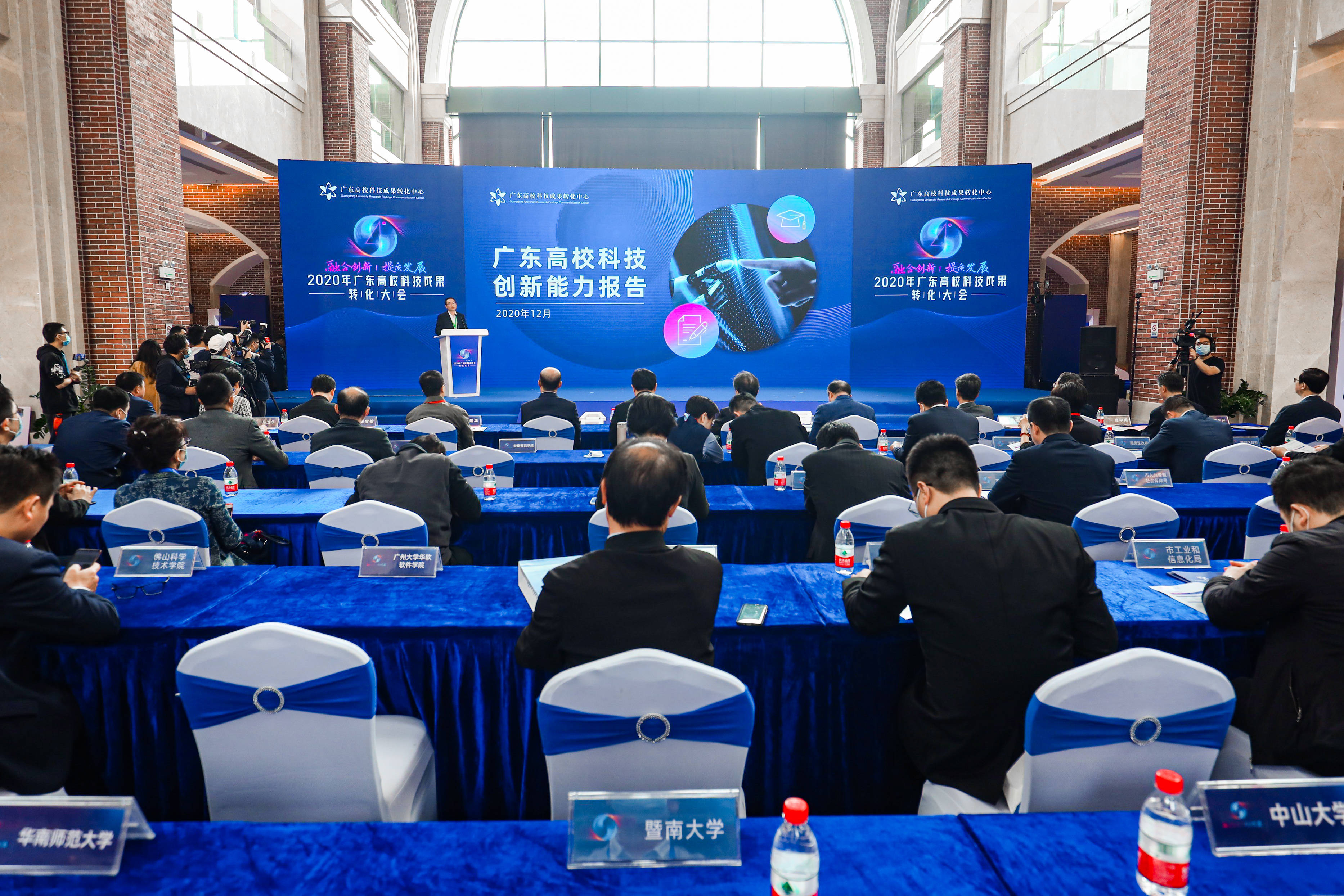 智力与资本双向赋能，这场对接会开启科技成果转化加速度