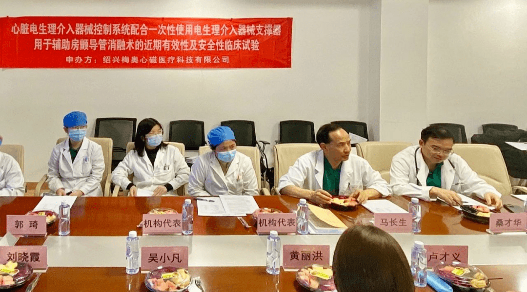 远大医药创新RDC产品ITM-11国内III期临床试验完成首例患者入组给药