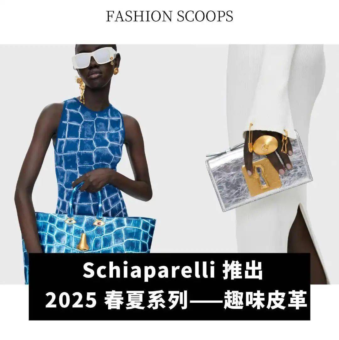 LOEWE官宣新任创意总监
