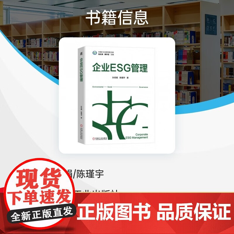 【ESG动态】五洲特纸（605007.SH）获华证指数ESG最新评级BB，行业排名第12