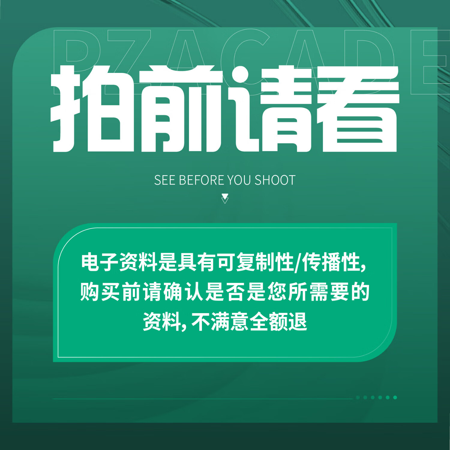 【ESG动态】岳阳林纸（600963.SH）获华证指数ESG最新评级BB，行业排名第13