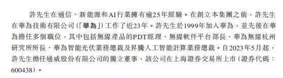 赴港上市持续升温，前2个月共有41家内地企业递交上市申请