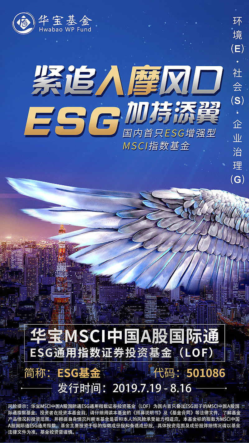 【ESG动态】赛轮轮胎(601058.SH)获华证指数ESG最新评级BBB,行业排名第12