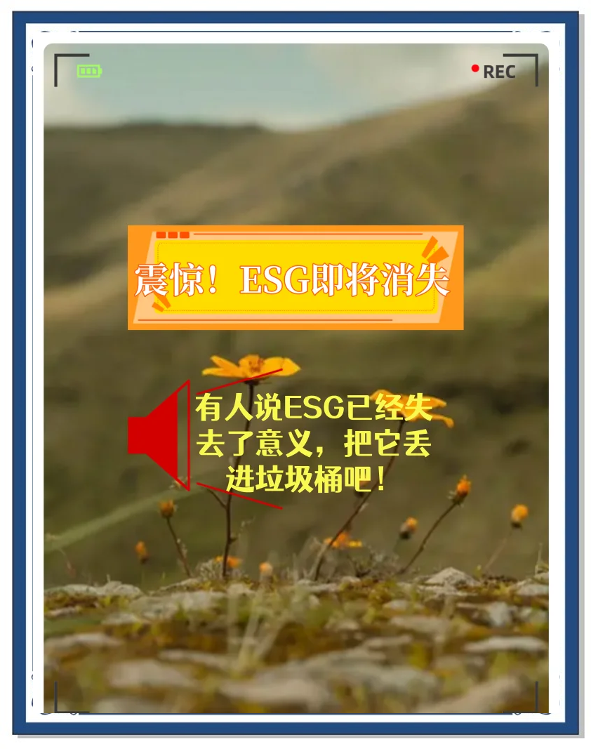 【ESG动态】森林包装（605500.SH）获华证指数ESG最新评级B，行业排名第20