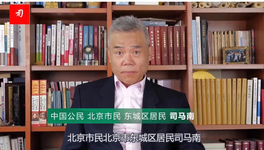 大数据揪出损害国家税收利益的司马南