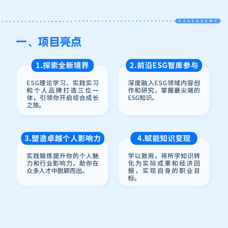 【ESG动态】康希诺（688185.SH）获华证指数ESG最新评级BBB，行业排名第56