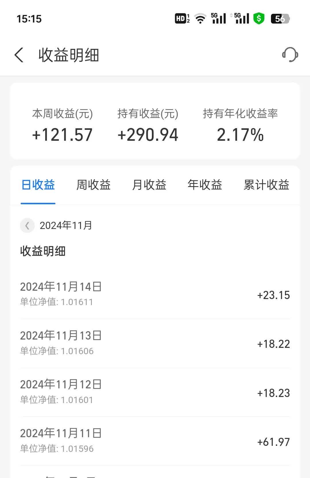 低至0.17折 银行加速“甩卖”不良资产
