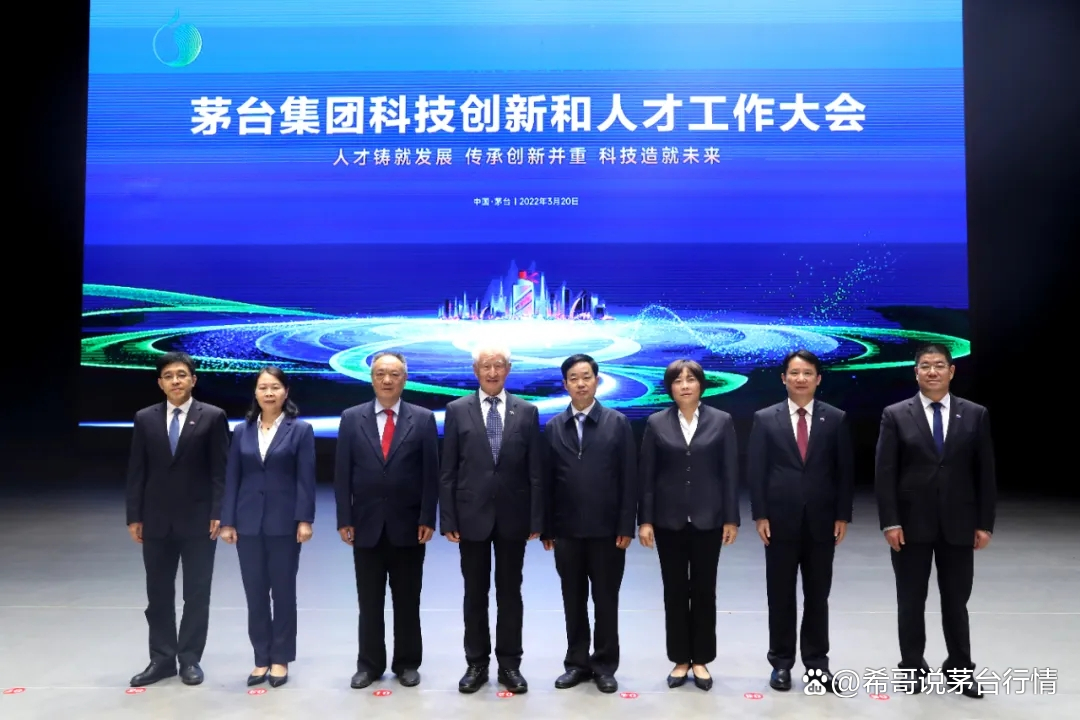 茅台集团2025年高校引才工作正式拉开序幕