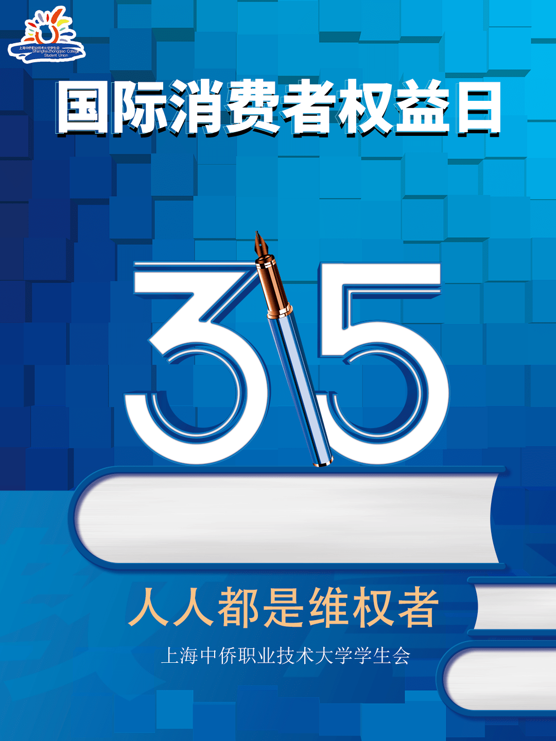 消费金融添助力 理性发展做大“蛋糕”促良性循环