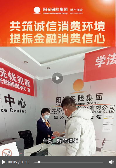 消费金融添助力 理性发展做大“蛋糕”促良性循环