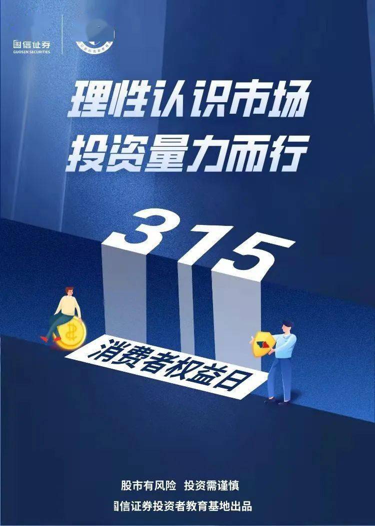 消费金融添助力 理性发展做大“蛋糕”促良性循环