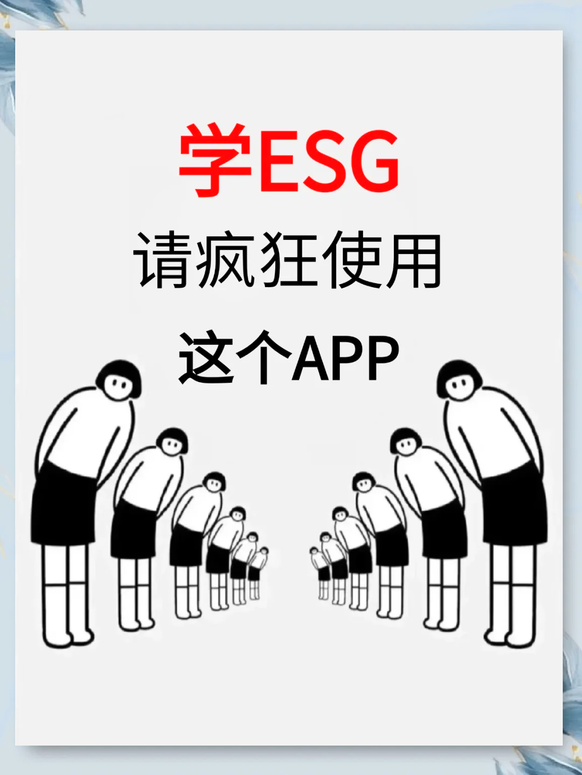 【ESG动态】捷邦科技(301326.SZ)获华证指数ESG最新评级CC,行业排名第25