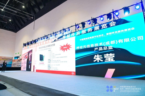 2025中关村国际技术交易大会重点领域成果发布与供需对接会—新能源新材料产业专场成功举办