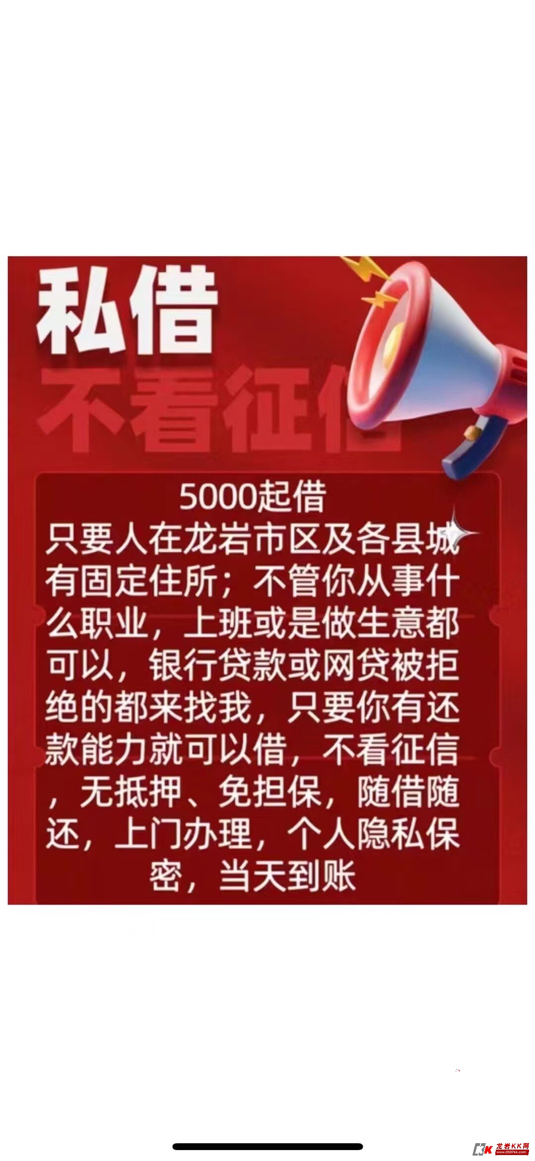 多家银行消费贷利率优惠将“踩刹车”,能最后薅一把羊毛吗?业内提醒:这个算盘可不兴打啊