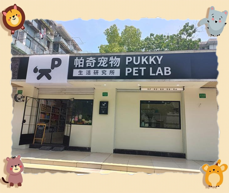 A.P.C.携高端宠物系列TOUTOU进军千亿宠物经济赛道