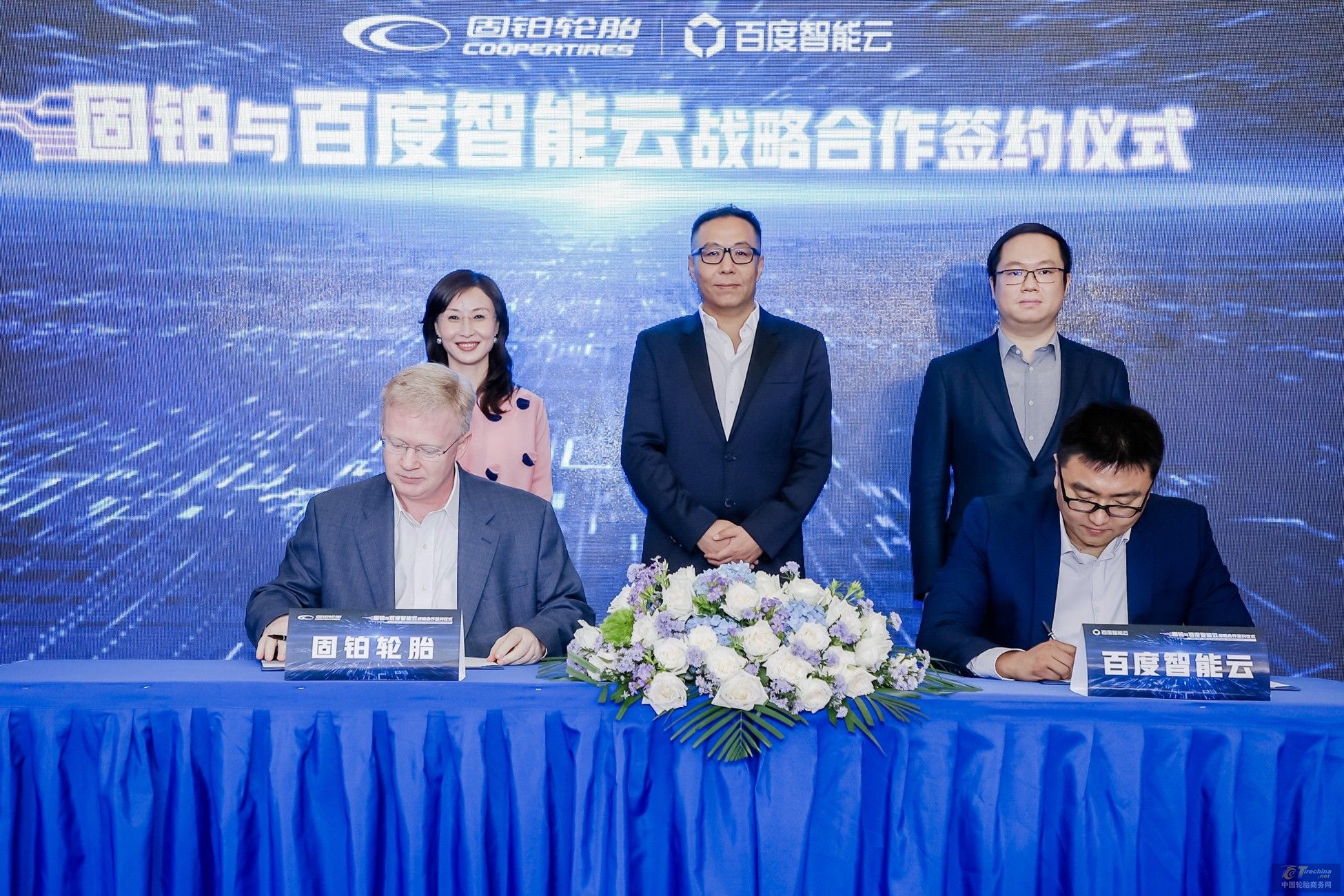 开勒股份：公司联营公司与百度智能云达成战略合作