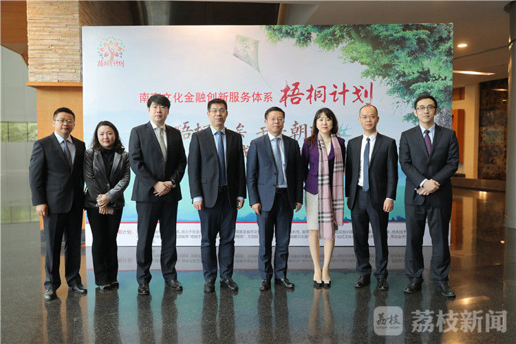 北京银行：聘任戴炜担任行长