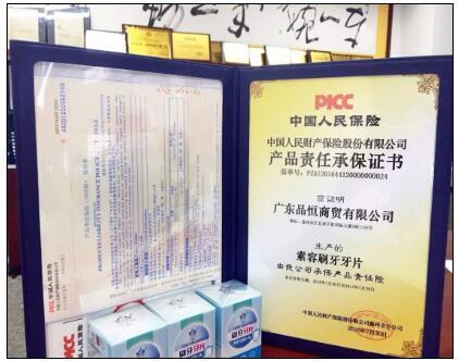 拥有“如意行”驾乘险，出行更顺畅！,人保护你周全_2025年低糖食品行业发展趋势预测：技术驱动、消费分级、渠道革新