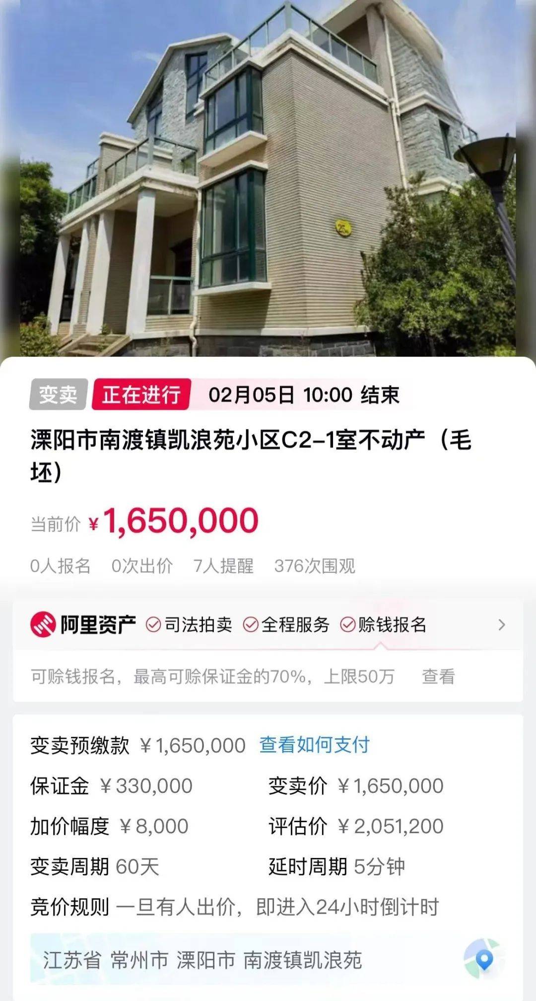 全面取消限售 南京市推出“房七条”