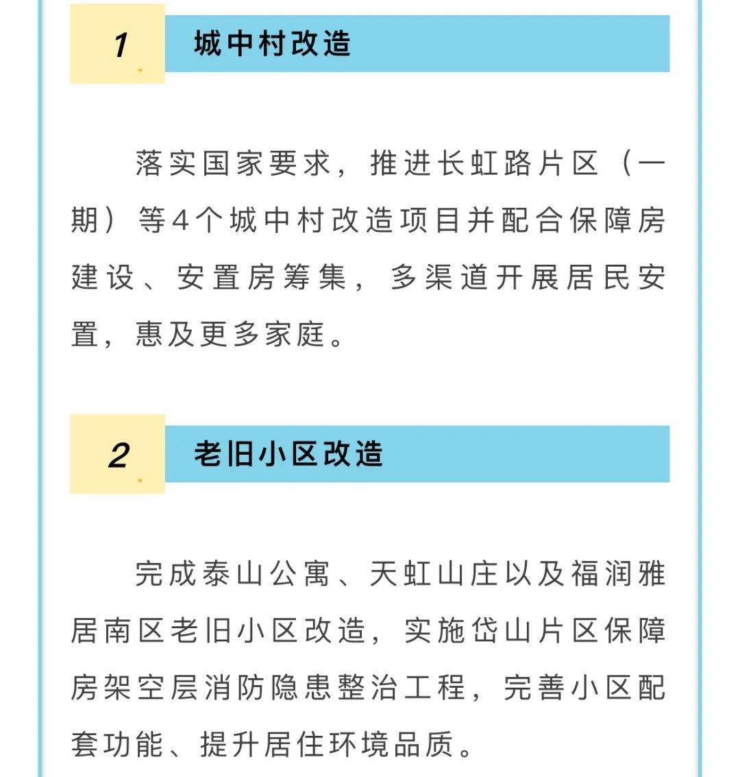 全面取消限售 南京市推出“房七条”