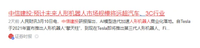 市场监管总局答证券时报:将加快出台涉企收费违法违规行为处理办法
