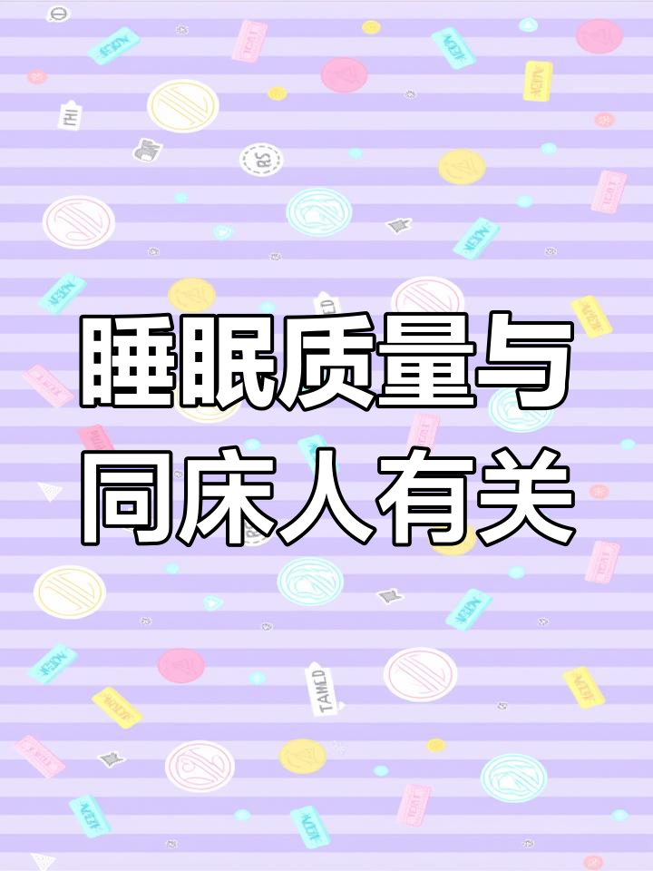 睡前看屏幕一小时 失眠风险增六成