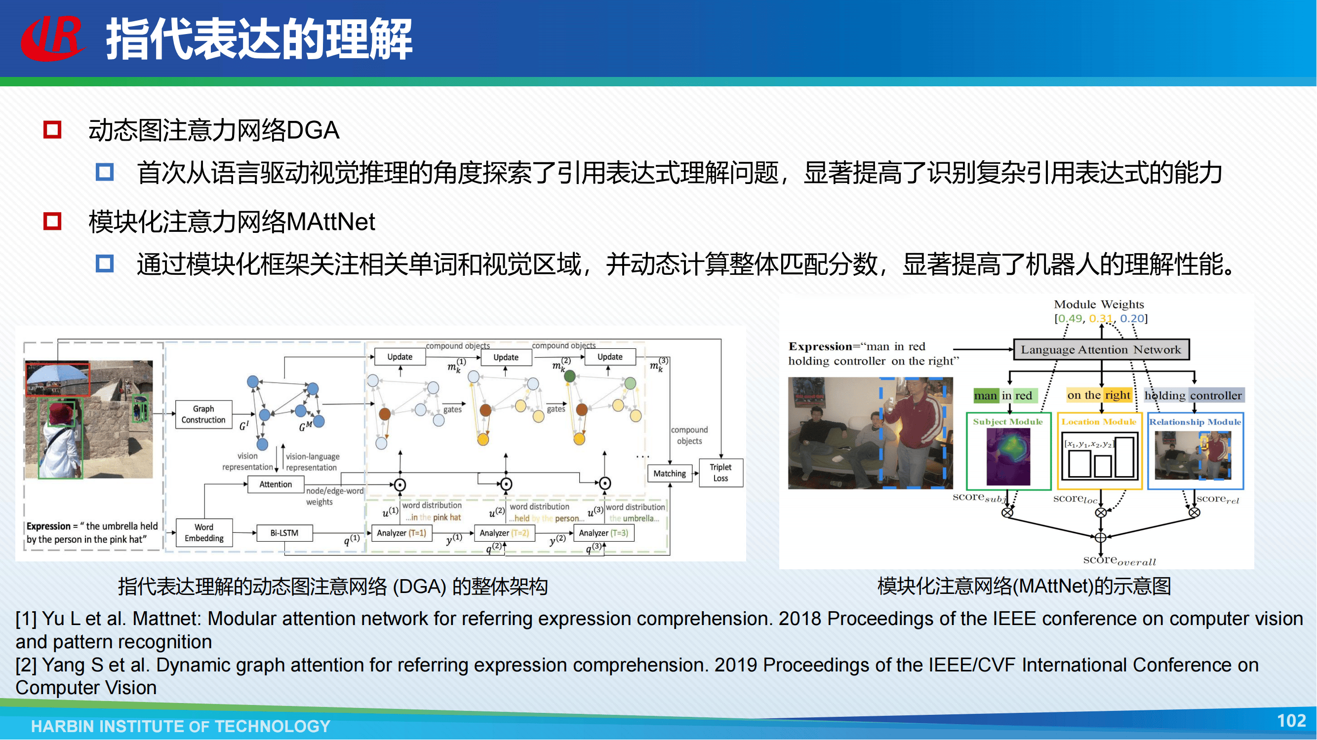 人形机器人关键能力持续提升 产业进入爆发前夜