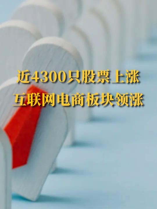 EDR概念涨0.95%，主力资金净流入5股