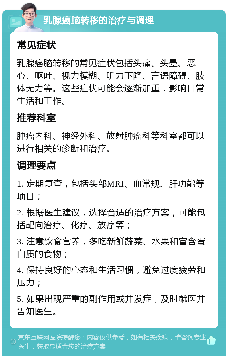 拓达维®新适应症在华获批，用于治疗转移性HR+/HER2-乳腺癌