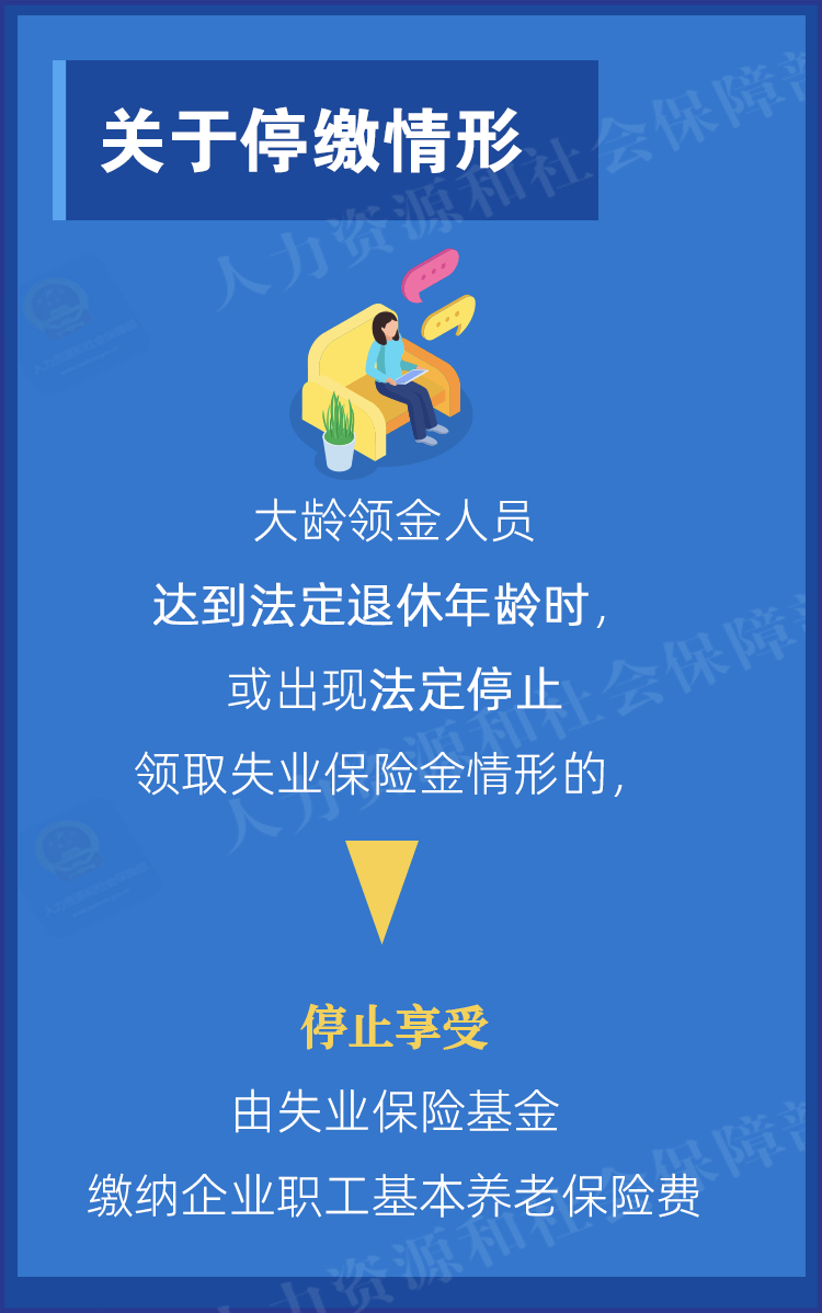 人保护你周全,人保有温度_2025年中国线下零售行业:实现线上线下无缝对接,提升市场竞争力