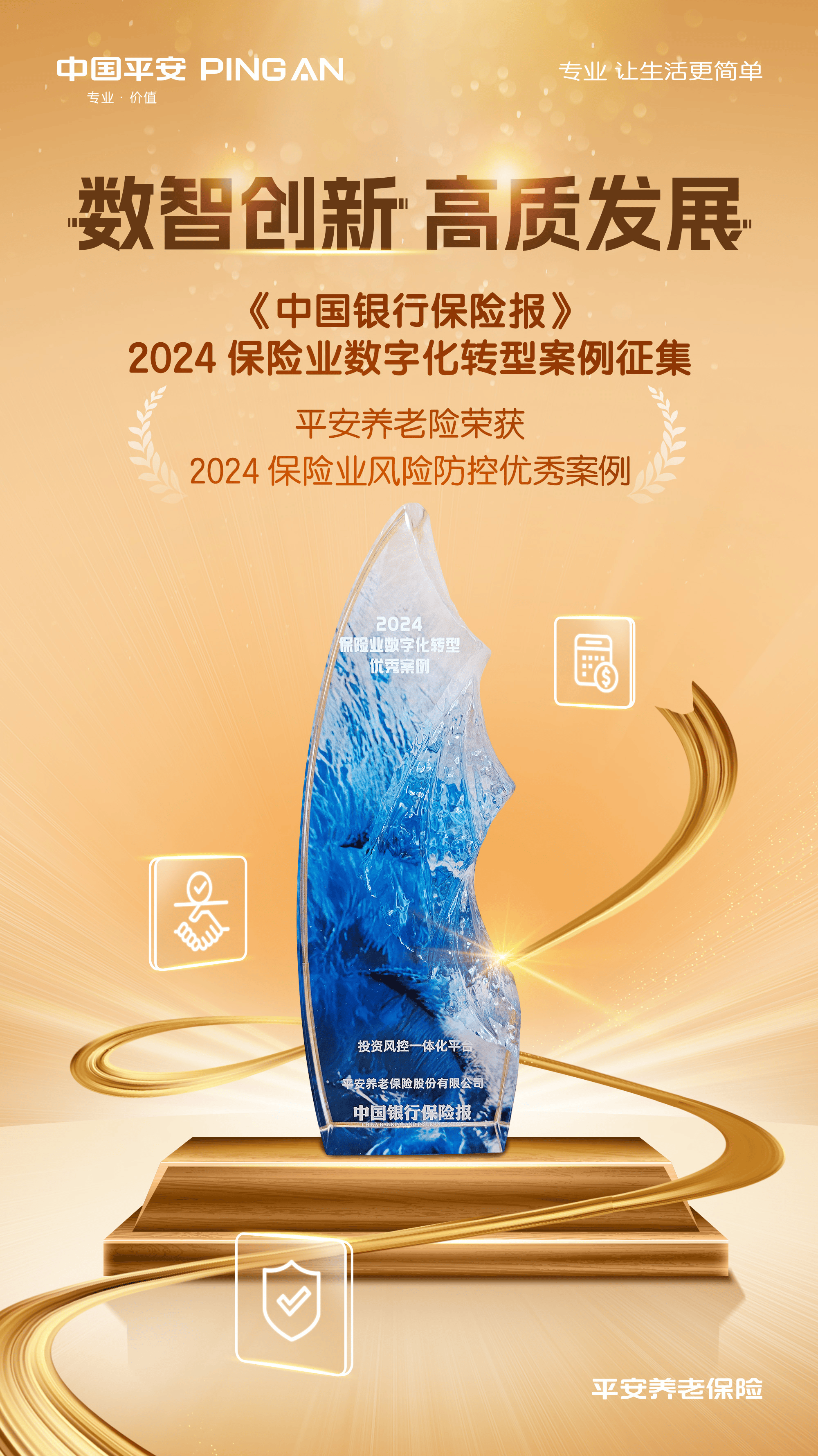 保险有温度,人保财险 _中国椰子油行业：2025未来可期，前景广阔