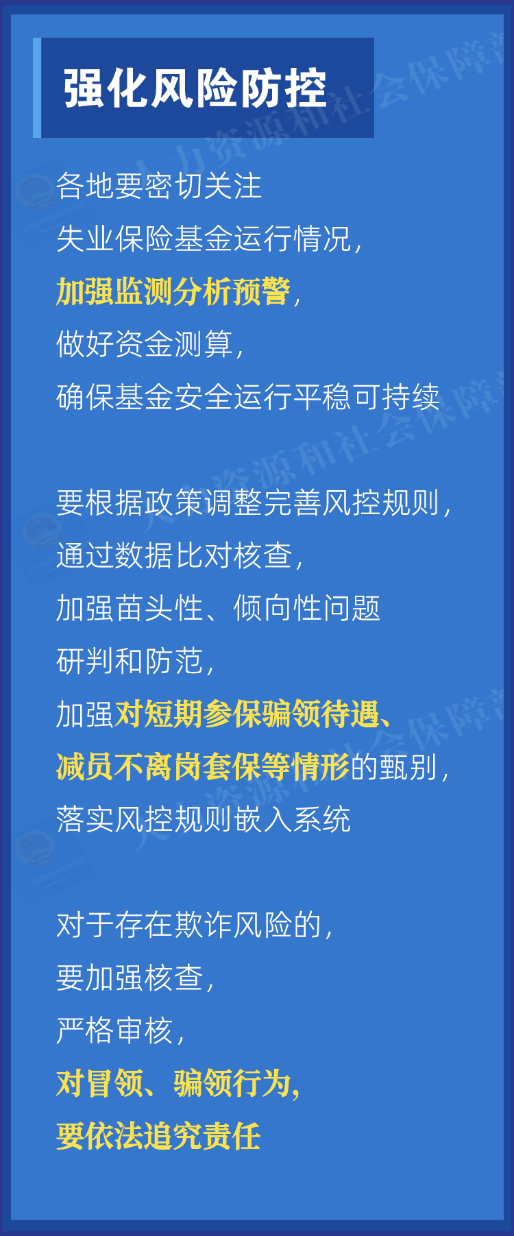 人保护你周全,人保有温度_2025年中国线下零售行业:实现线上线下无缝对接,提升市场竞争力