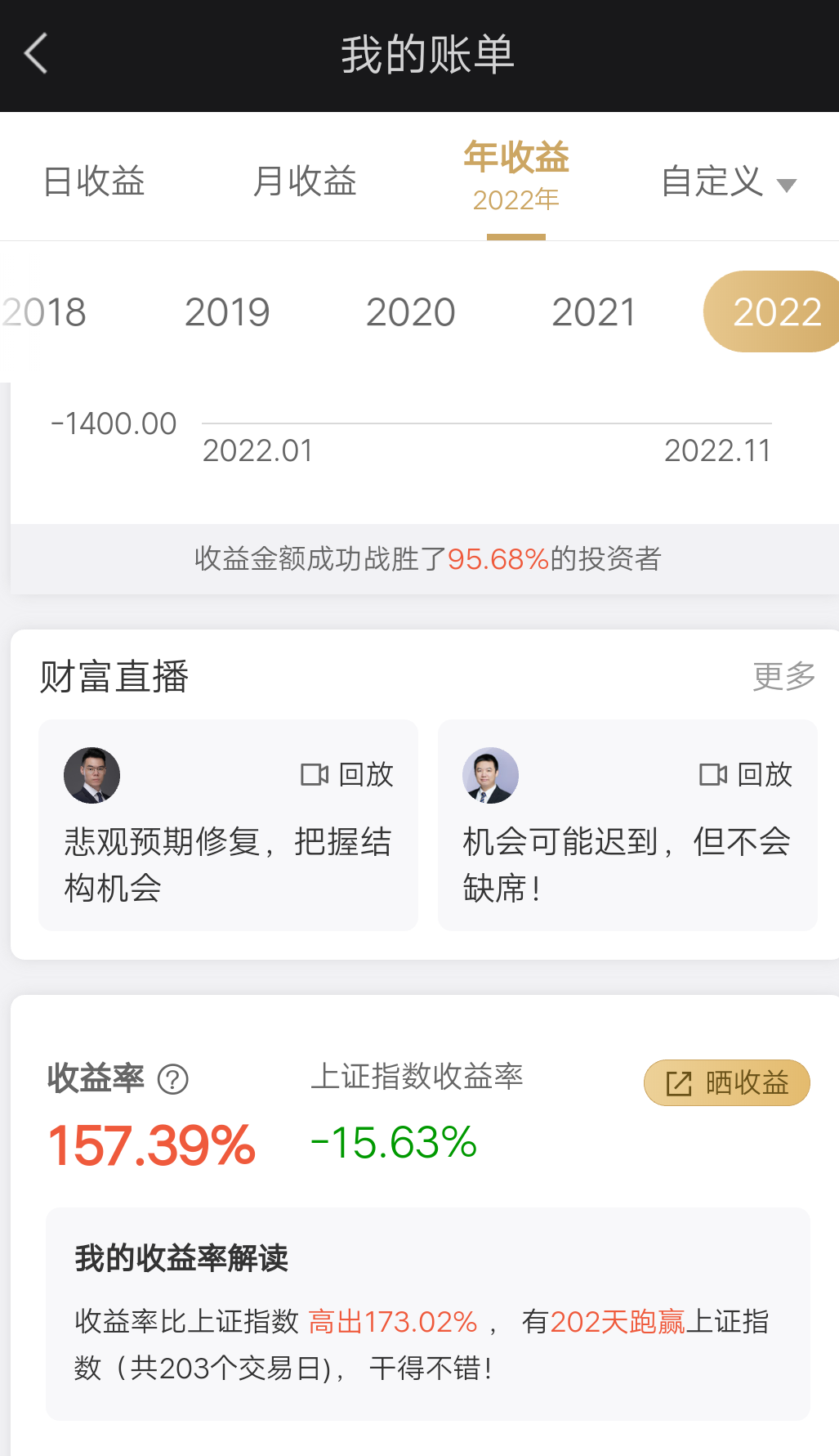 湘电股份3月31日大宗交易成交907.14万元