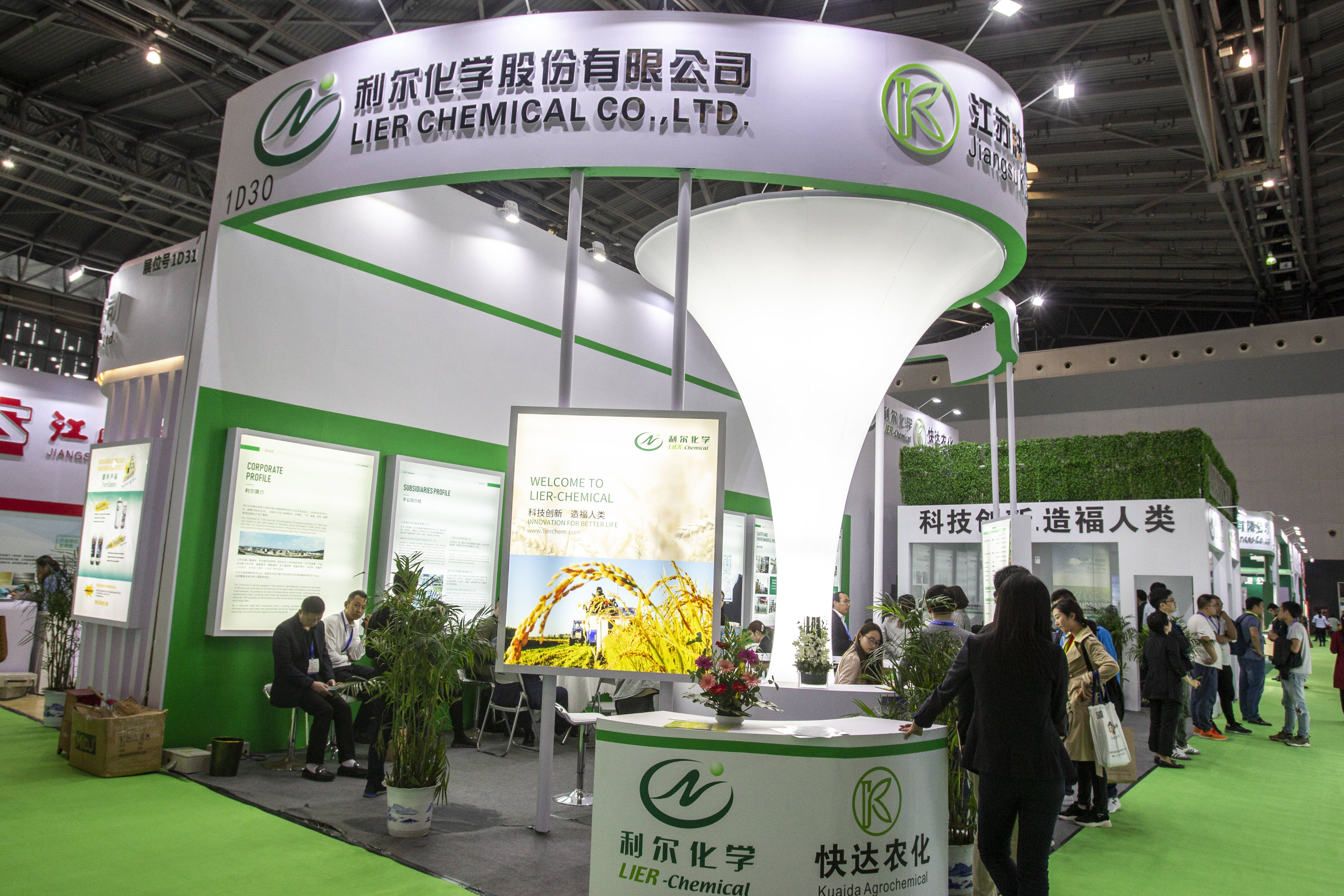利尔化学:净利润连续两年骤降,毛利率跌至近20年最低水平