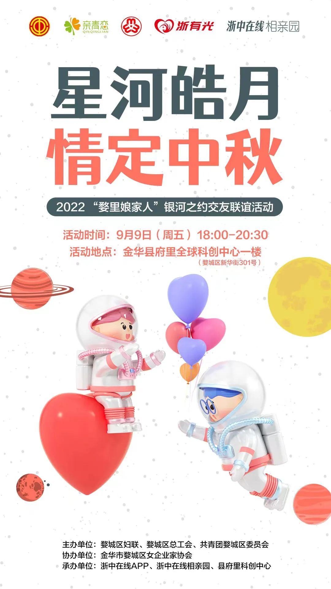 有奖征集| 美德少年青春美活动征集开启，邀您共赴成长之约