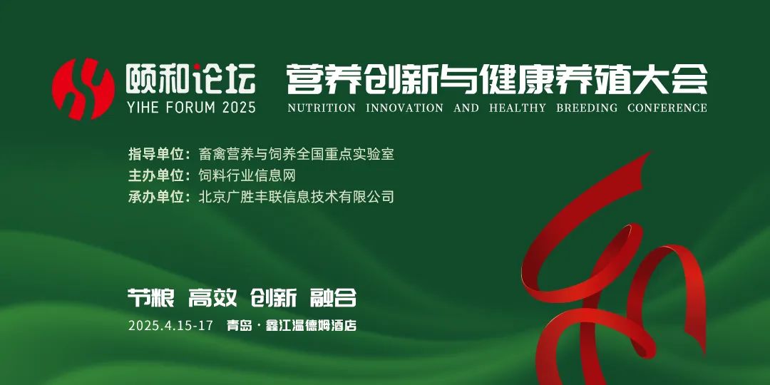 双汇发展2024年营收净利双线失守仍豪掷近50亿分红