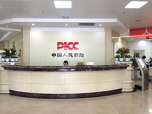 2025中国游艇行业市场深度调研及发展现状、未来前景分析_人保车险,人保财险 