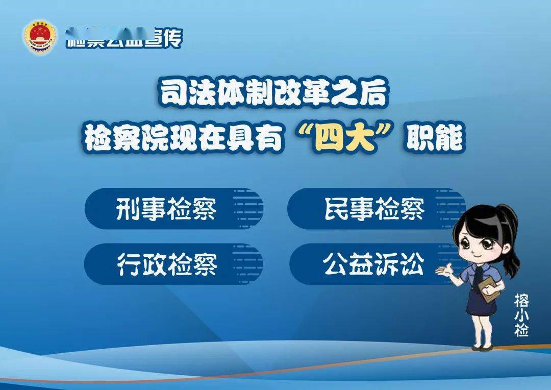 广西检察机关依法对徐海浪涉嫌受贿案提起公诉